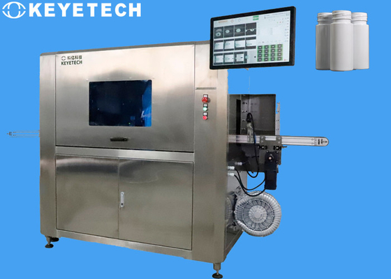 105ml-125ml οπτική μηχανή συστημάτων επιθεώρησης μπουκαλιών ιατρικής για τον ποιοτικό έλεγχο