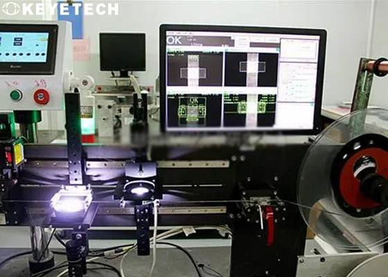 Σύστημα οπτικής επιθεώρησης CCD Εφαρμογή Βιομηχανικού Αυτοματισμού