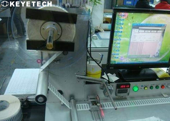 Πλαστικός συσκευάζοντας εξοπλισμός επιθεώρησης με την παραγωγή στοιχείων USB/Ethernet