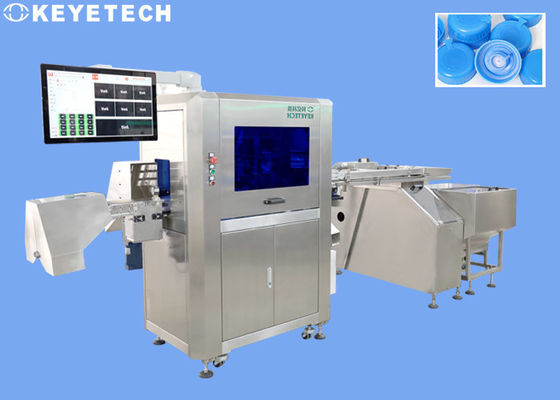 Σύστημα Επιθεώρησης Κάμερας High Speed 30 25 Cap με Τεχνολογία Βασισμένη σε Τεχνητή Νοημοσύνη