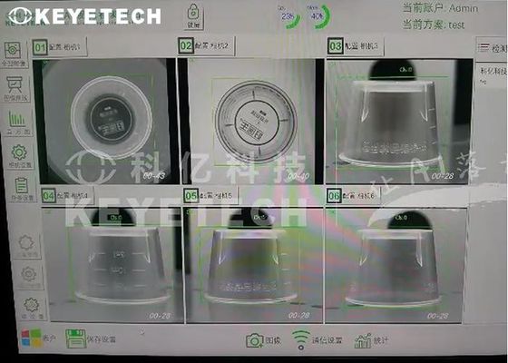 Φαρμακευτικές κούπες μέτρησης ελαττωματικών οραμάτων Σύστημα ταξινόμησης με εργαστήριο GMP λειτουργία