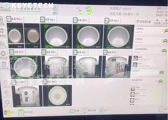 Συστήματα ελέγχου ποιότητας για δοχεία IML για γιαούρτι