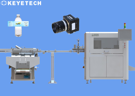 Σύστημα ελέγχου οπτικής κάμερας CSD PET Preform