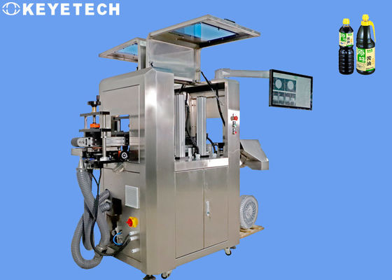 Οπτικό σύστημα επιθεώρησης εμπορευματοκιβωτίων καρυκευμάτων με την ευφυή γραμμή μεταφορέων AI