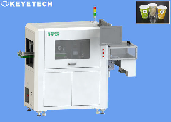 Αυτόματος ποιοτικός έλεγχος μηχανών επιθεώρησης της ετικέτας IML με το σύστημα εικόνας