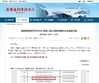 Κίνα Anhui Keye Intelligent Technology Co., Ltd Πιστοποιήσεις