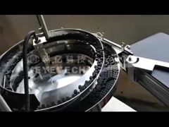 Μηχανή διαλογής ελαστικών εξαρτημάτων